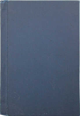 Иосиф. Краткие сведения о московских соборах и монастырях, находящихся в Кремле. 2-е изд., испр. и доп. М., 1872.